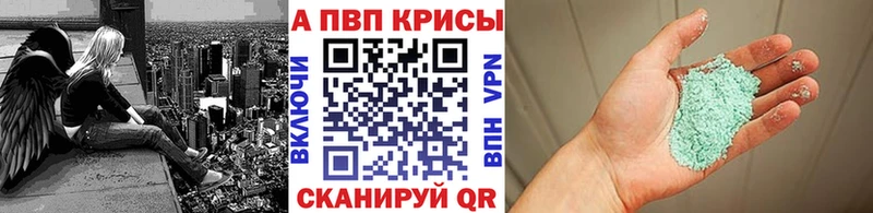 A-PVP СК Городище
