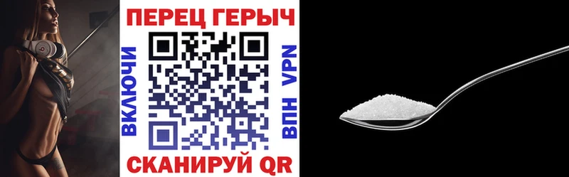ГЕРОИН хмурый  закладки  Городище 