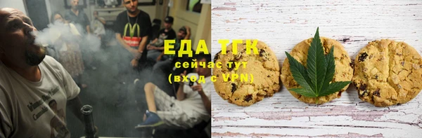 гашиш Снежинск
