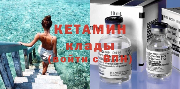 ECSTASY Ступино