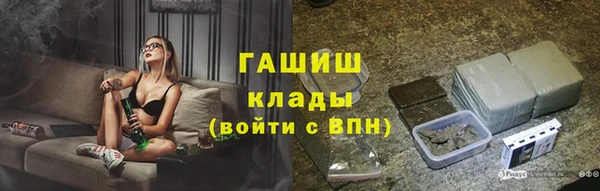 прущие крисы Снежногорск