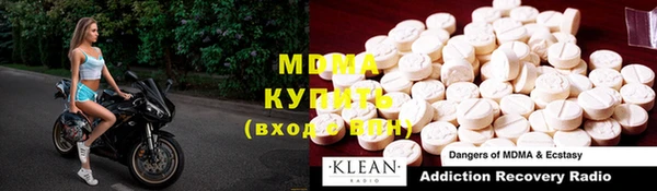 прущие крисы Снежногорск