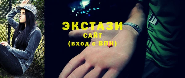 мдпв Слюдянка