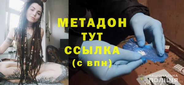 гашиш Снежинск
