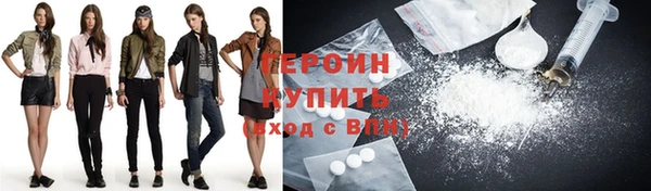 синтетический гашиш Сковородино