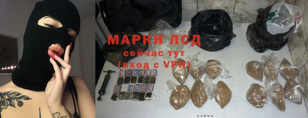гашиш Снежинск