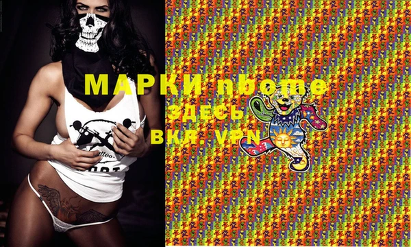 мяу мяу мука Строитель