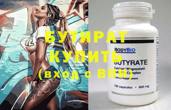 ECSTASY Ступино