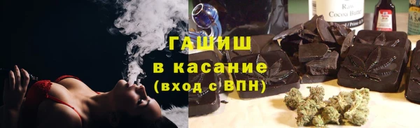 гашиш Снежинск