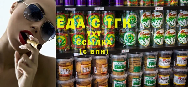 ECSTASY Ступино
