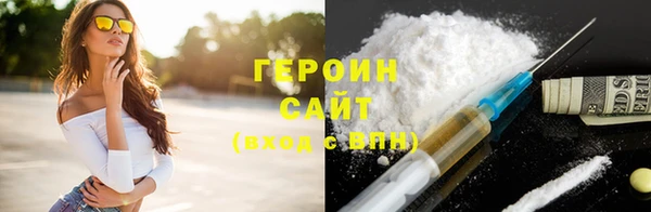 гашиш Снежинск
