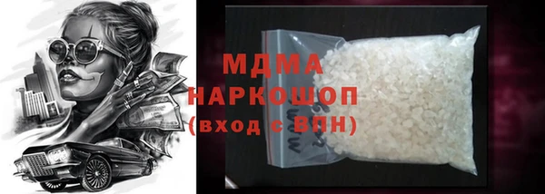 ECSTASY Ступино