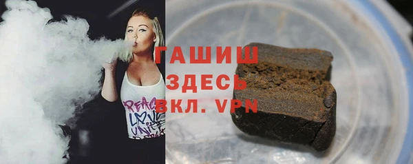 мдпв Слюдянка