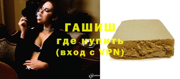 мдпв Слюдянка