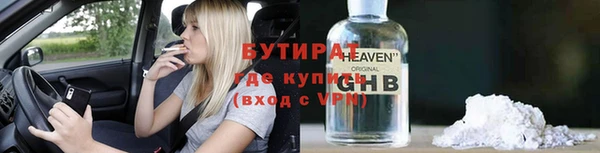 ECSTASY Ступино