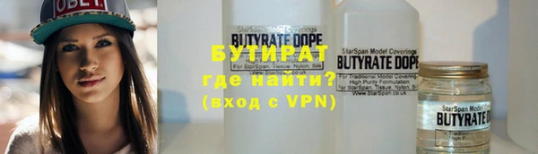 синтетический гашиш Сковородино