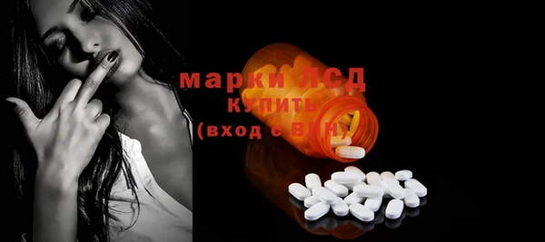 MDMA Струнино