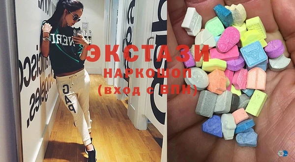 ECSTASY Ступино