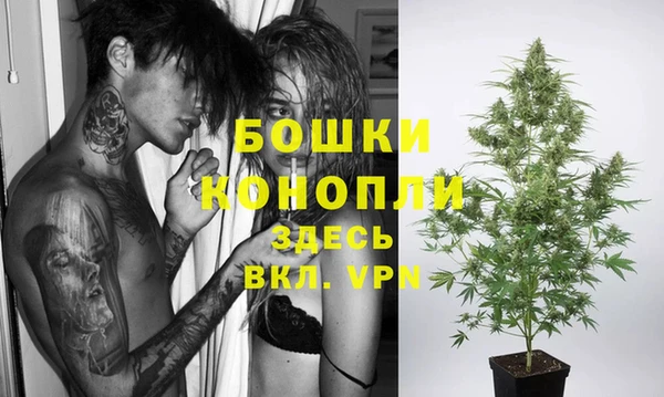 MDMA Струнино
