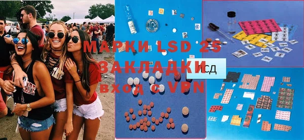 гашиш Снежинск