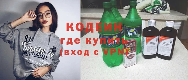MDMA Струнино
