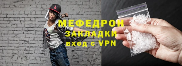 ECSTASY Ступино