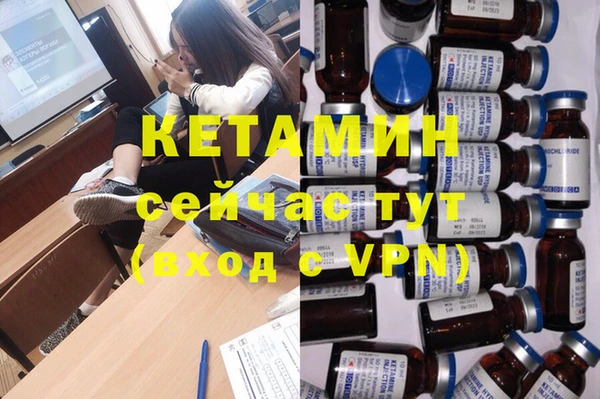 MDMA Струнино