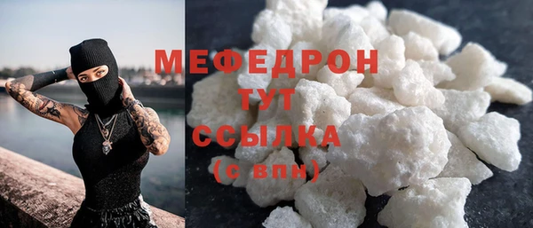 мдпв Слюдянка