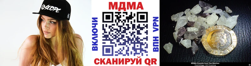 MDMA crystal Городище