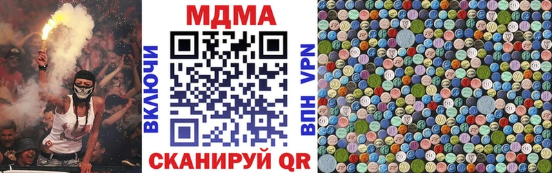MDMA crystal  Городище 