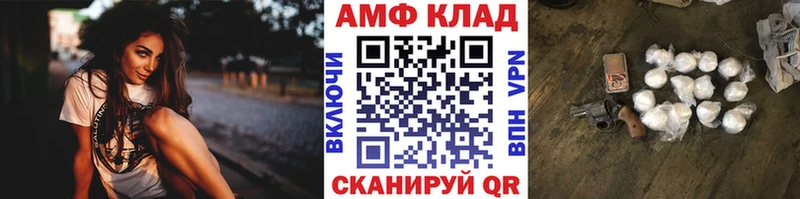 МЕТАМФЕТАМИН пудра Городище