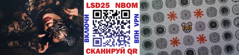 Наркотические марки 1,8мг Городище