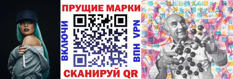 Марки NBOMe 1,8мг  Городище 