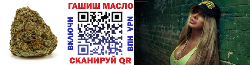 где можно купить наркотик  Городище  KRAKEN зеркало  ТГК Wax 